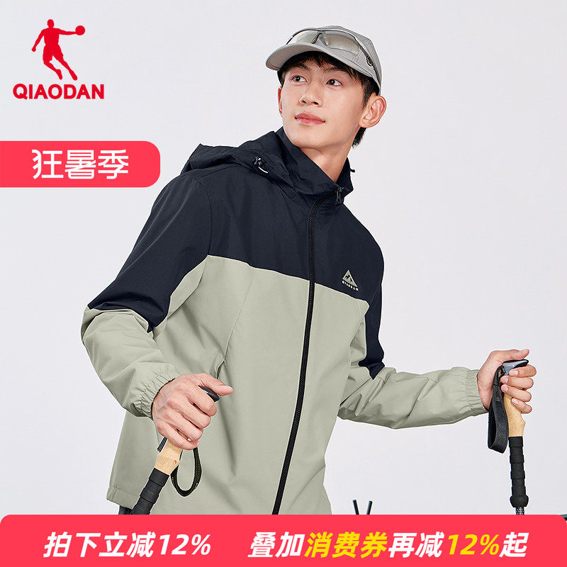 商场同款乔丹中国科学探险协会梭织外套防风风衣男士QDFFD3261193