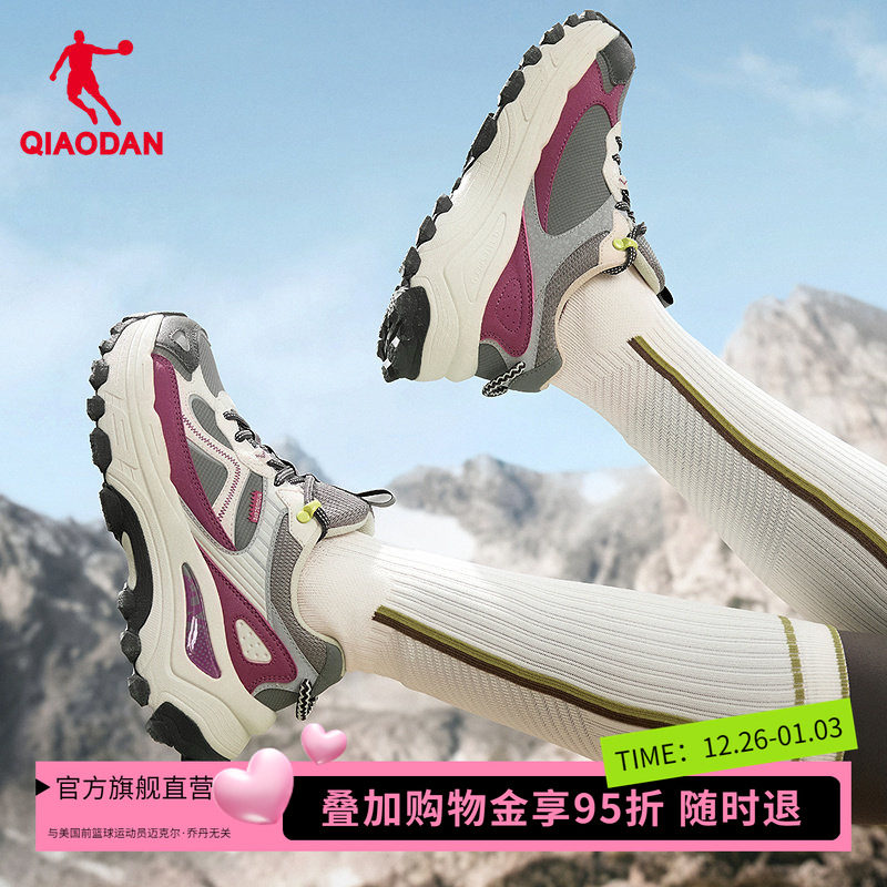 乔丹官方旗舰店女款户外鞋越野鞋厚底运动鞋休闲鞋女鞋正品登山鞋
