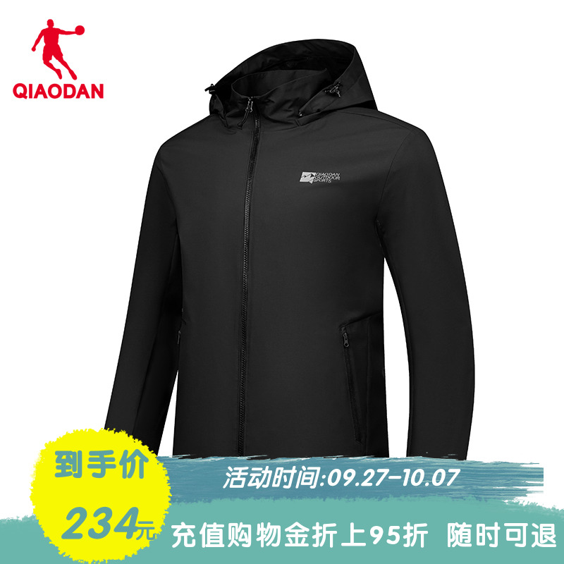 【商场同款】乔丹防水运动风衣男2025秋新款黑色外套3251514