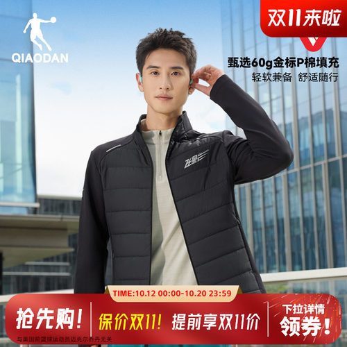 乔丹金标P棉跑步保暖棉服