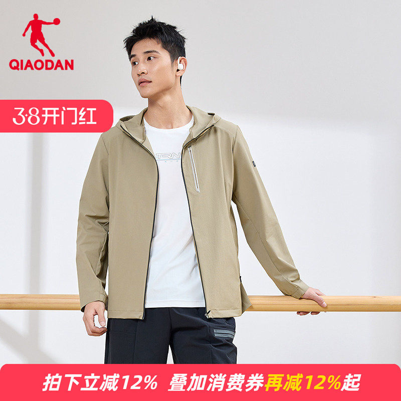 【商场同款】乔丹梭织男外套防风运动风衣运动外套QDEFD3253027