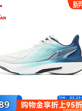 商场同款乔丹飞影5跑步鞋男回弹缓震专业运动鞋男46加大码7跑鞋8