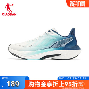 7跑鞋 商场同款 男46加大码 男回弹缓震专业运动鞋 乔丹飞影5跑步鞋