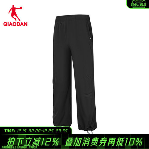 【商场同款】乔丹梭织加绒长裤男子阔腿裤运动裤休闲QDFYK3254513