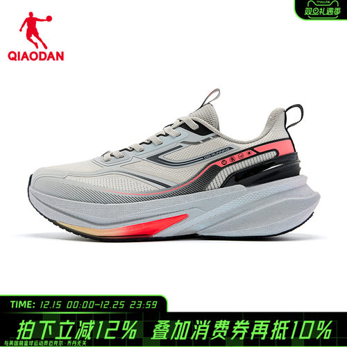 乔丹官方旗舰店御程男鞋防水跑步鞋46加大码48跑鞋47码正品户外鞋