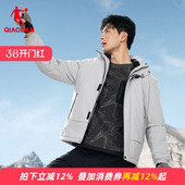 乔丹中国科学探险协会加绒冲锋外套风衣QDFFD3254294 商场同款