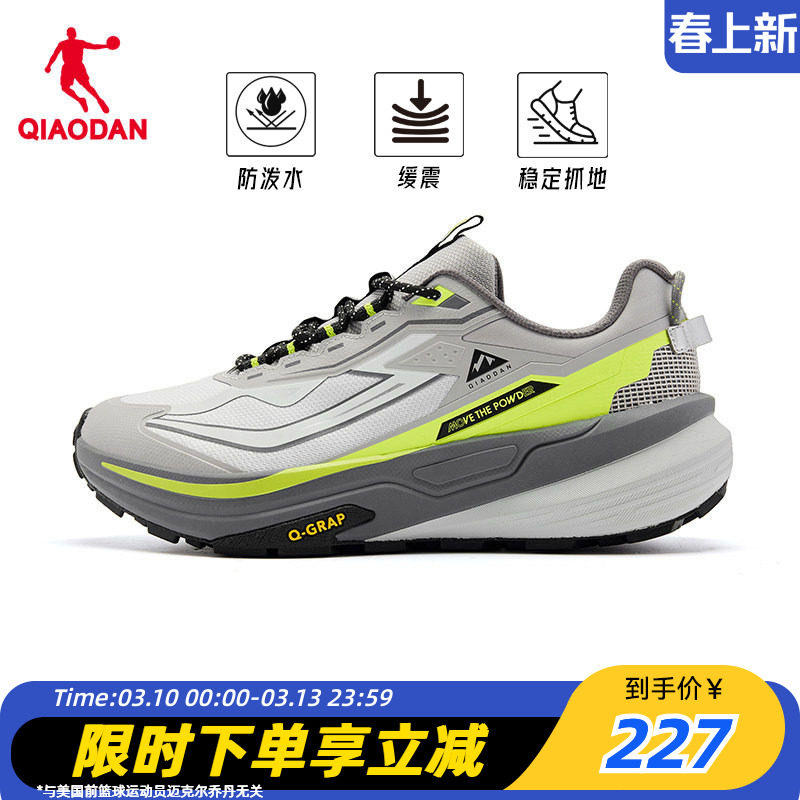 �ǵ�Խ�X2.0�л����ɽЬ��ˮ����רҵ����ԽҰ�˶�Ь�Ͱ�ͽ��Ь 186.14Ԫ