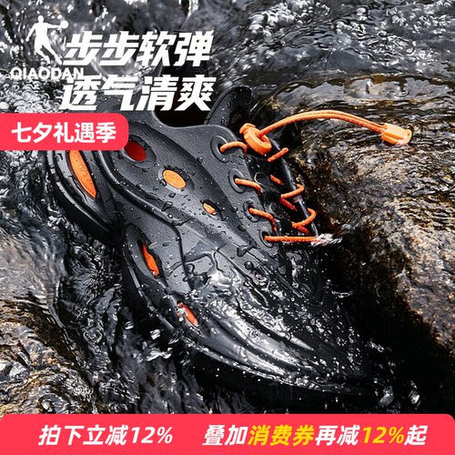 乔丹涉水溯溪鞋男凉鞋运动鞋洞洞鞋男2026夏新款透气户外鞋防滑
