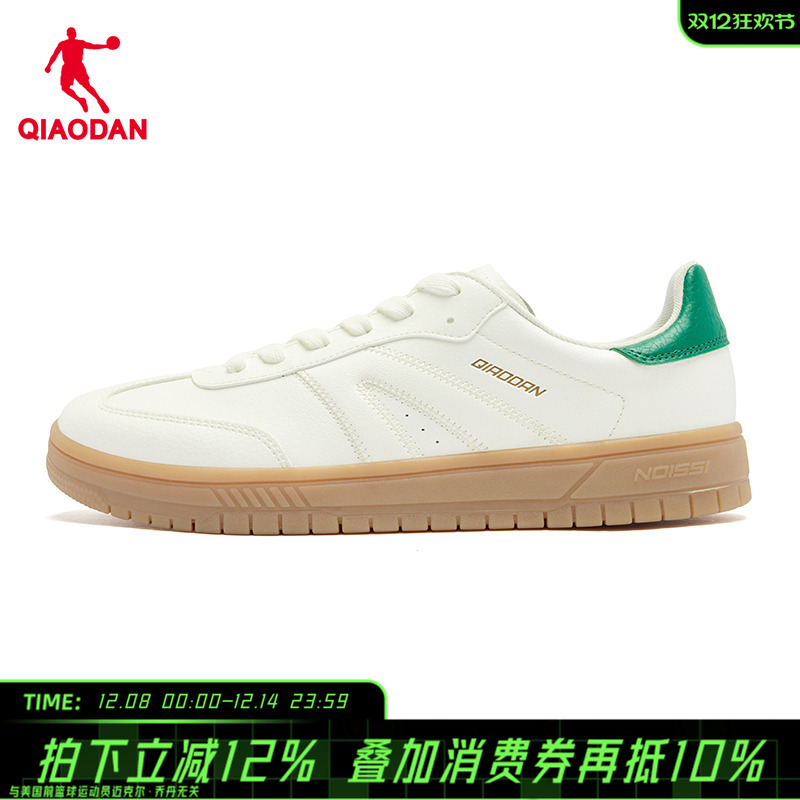 【商场同款】乔丹启程男板鞋2025新款轻便德训鞋男鞋子053252513