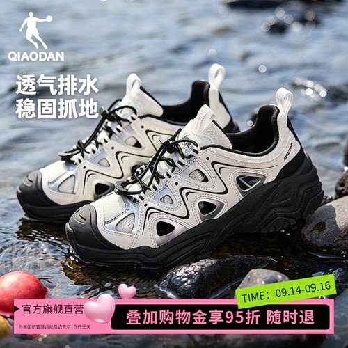 乔丹户外溯溪鞋女凉鞋