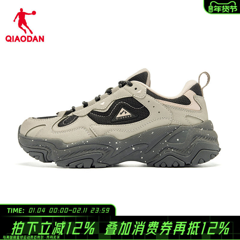【商场同款】乔丹女户外生活鞋厚底增高轻便运动鞋QDF192251920,户外/登山/野营/旅行用品,户外休闲鞋,淘宝优惠券,粉丝福利购,淘宝优惠卷
