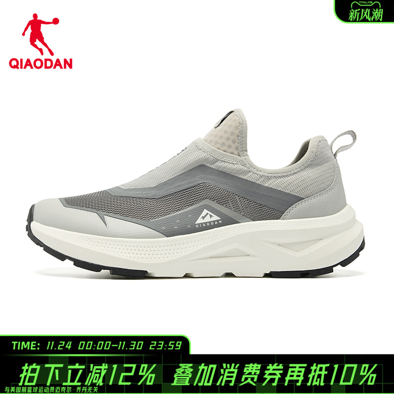 [商场同款]乔丹不系带男鞋一脚蹬运动鞋跑步鞋男休闲QDF093252907