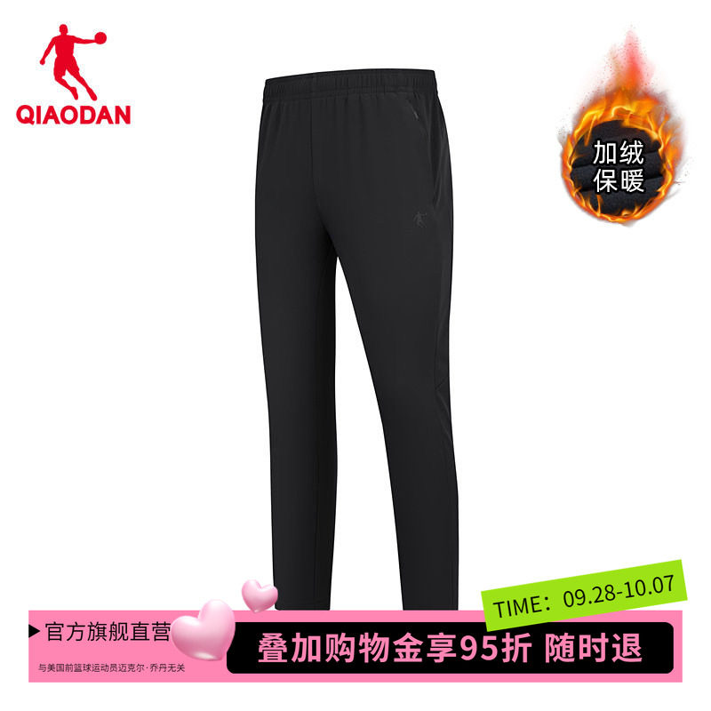 【商场同款】乔丹加绒休闲裤男士运动保暖长裤子黑色QDEYK3254070