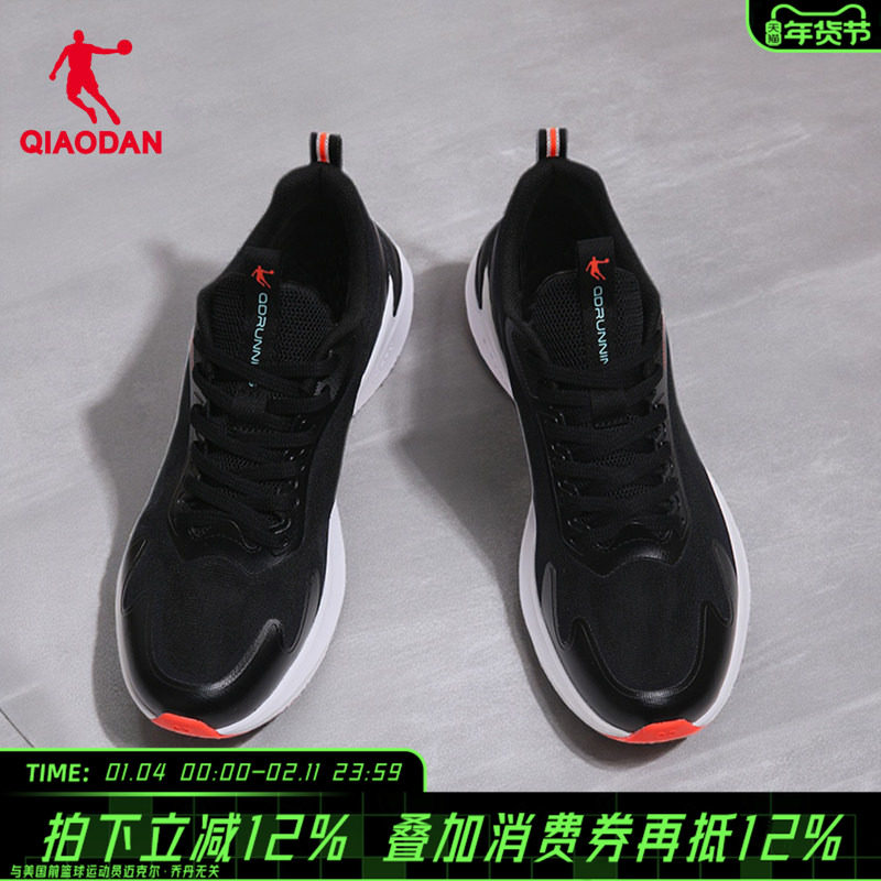 乔丹黑色跑步鞋男款防水皮面2026新款男士专业运动鞋减震轻便跑鞋