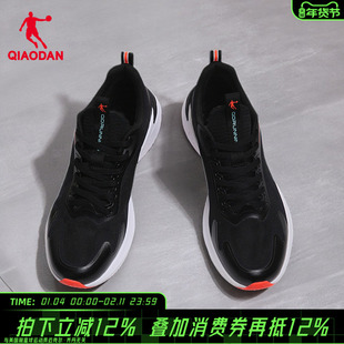 乔丹黑色跑步鞋男款防水皮面2026新款男士专业运动鞋减震轻便跑鞋