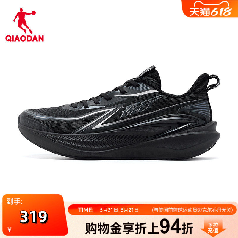 乔丹男跑步鞋风行15网面透气46加大47特大码48运动鞋QDB023262210