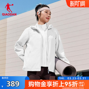 防风加绒冲锋外套QDEFD2254442 乔丹两件套风衣女款 商场同款