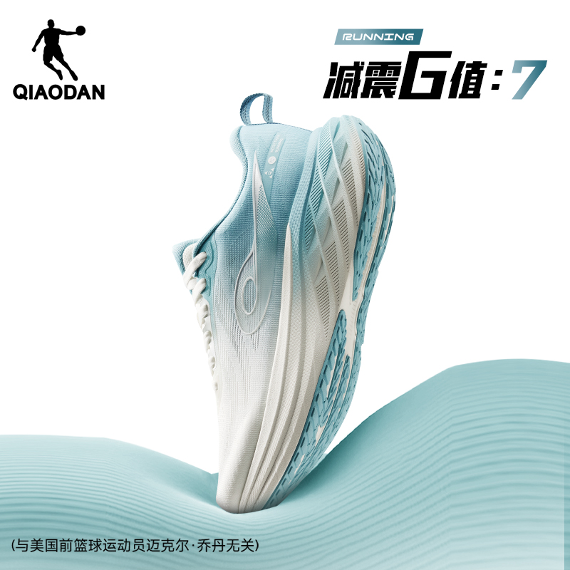 乔丹DS2男跑步鞋2025冬新款减震回弹专业厚底增高网面透气跑鞋子