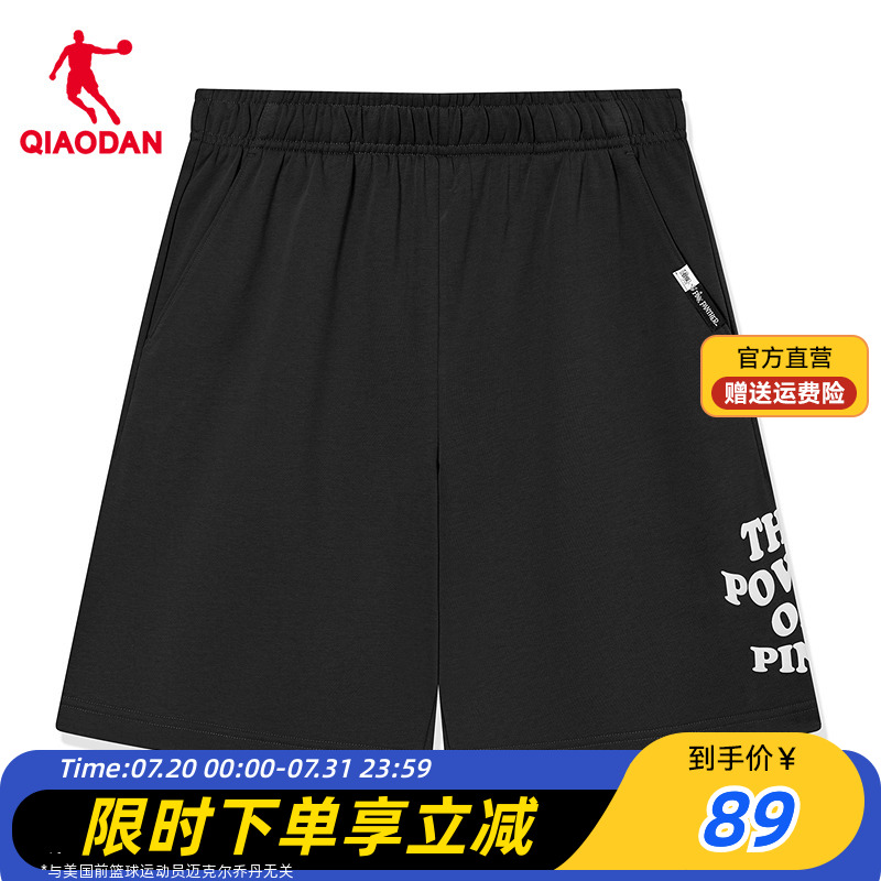 乔丹针织中裤男士2025夏季新款运动短裤休闲裤黑色时尚百搭运动裤