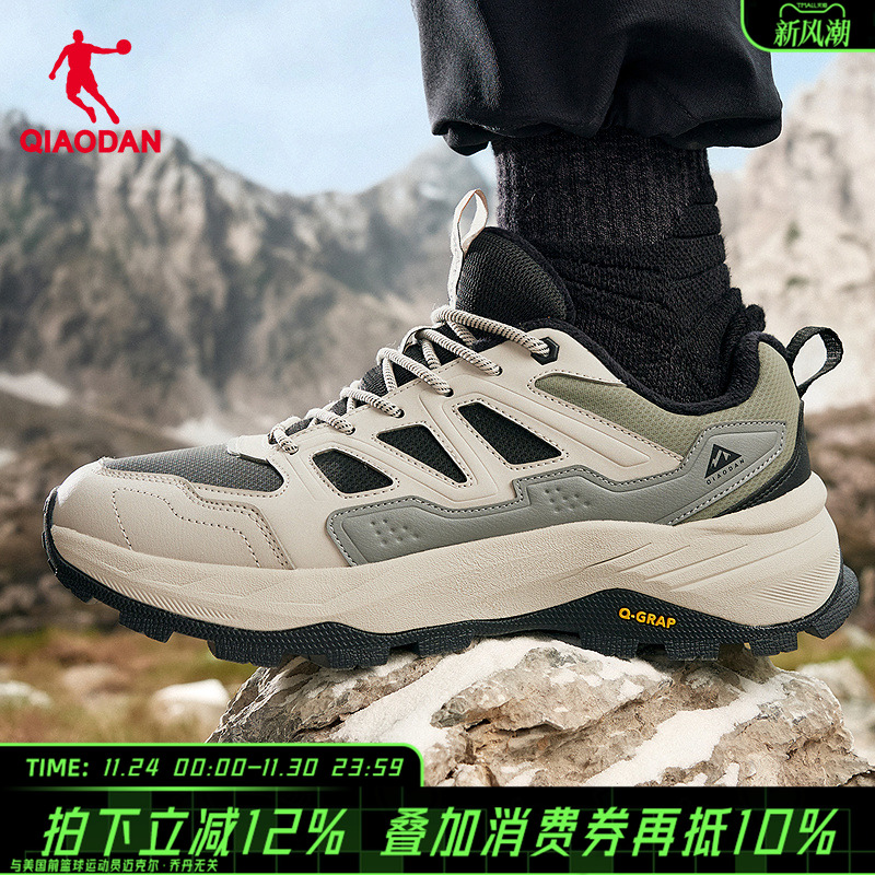 【商场同款】乔丹男越野鞋加绒保暖二棉鞋跑步鞋男QDF073254927B