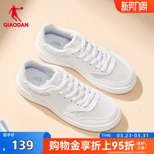 网面鞋 子休闲鞋 运动鞋 女春季 百搭女款 新款 板鞋 乔丹小白鞋 空军经典