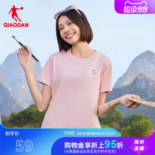 乔丹短袖T恤衫女款2026夏季新款圆领套头休闲运动风薄款宽松上衣