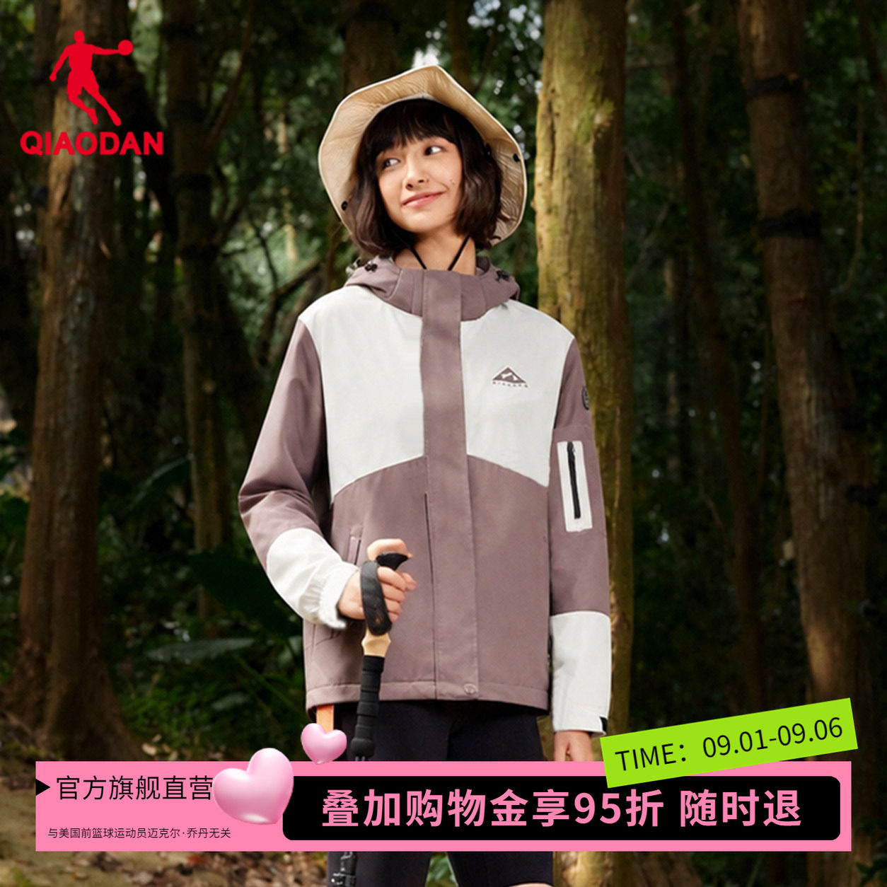 商场同款乔丹加绒外套女2026新款冲锋防泼水保暖冲锋运动户外风衣