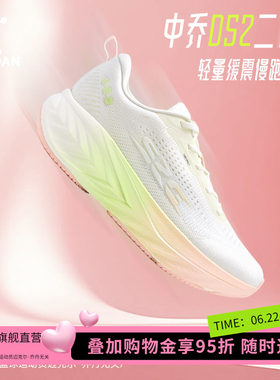 乔丹DS2 二代减震运动跑步鞋新款女鞋夏季网面透气厚底增高慢跑鞋