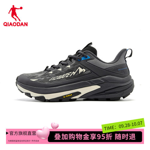 商场同款乔丹山影2.0男户外鞋防水网面登山鞋跑步鞋QDF193261919