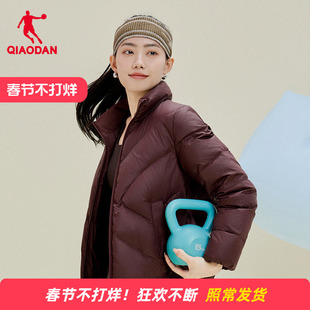 【商场同款】乔丹羽绒服女款保暖立领百搭面包服外套QDEGM2254035