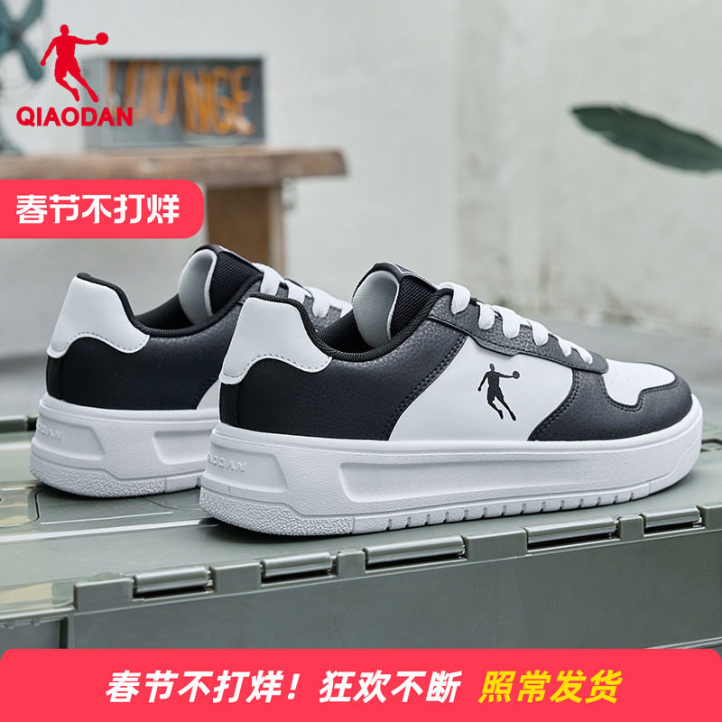 乔丹2026年冬季新款百搭黑白色男板鞋休闲小白鞋厚底增高运动男鞋