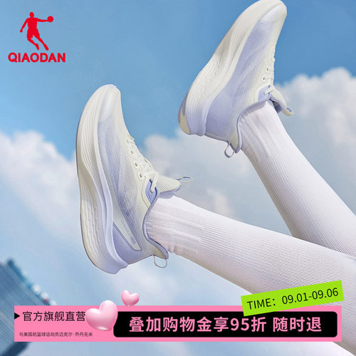 乔丹飞灵女跑步鞋2026秋新款网面透气专业超轻软底运动鞋减震跑鞋
