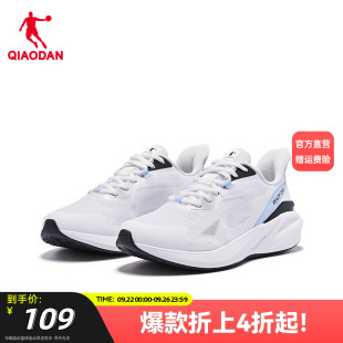 網(wǎng)面專業(yè)跑鞋 喬丹運動鞋 2025秋季 超輕減震秋天學生跑步鞋 男鞋 男