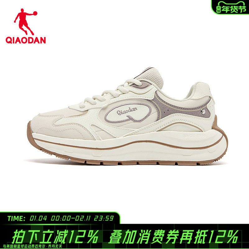 【商场同款】乔丹摇光女休闲鞋轻便皮面女鞋运动鞋QDL042254410G,运动鞋new,运动休闲鞋,淘宝优惠券,粉丝福利购,淘宝优惠卷