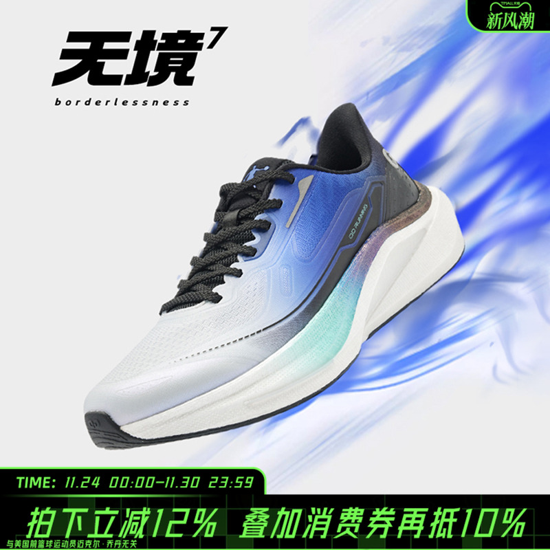 乔丹厚底增高加大码鞋