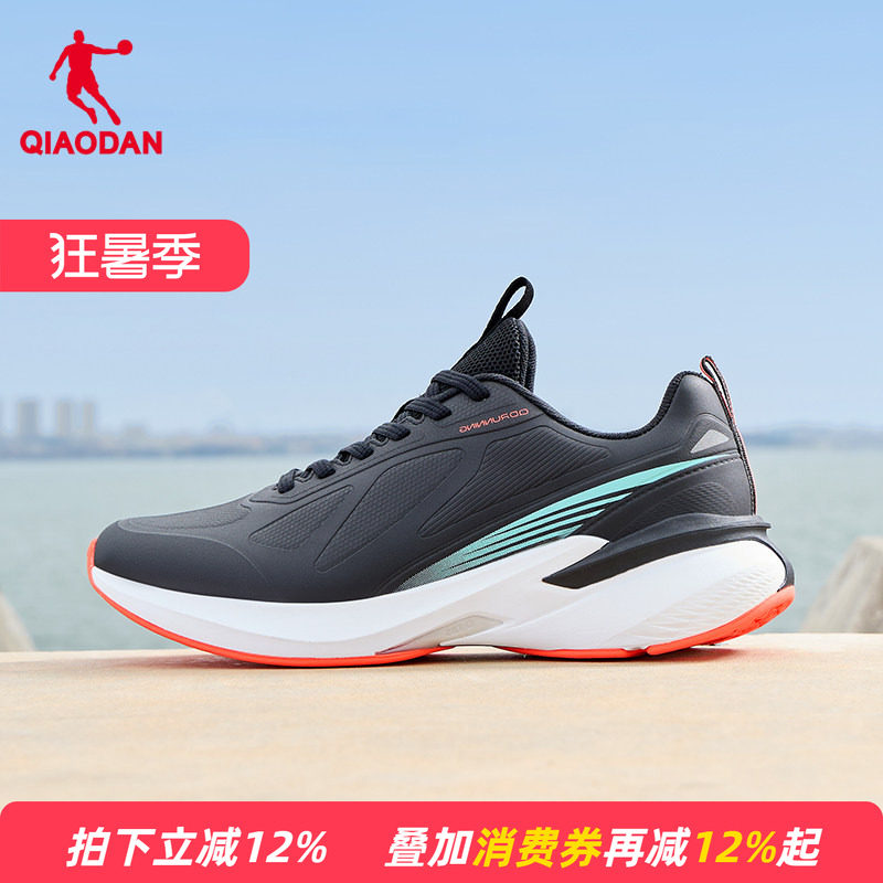 乔丹防水跑步鞋男2026夏新款雨燕4lite运动鞋夏季新款皮面跑鞋子
