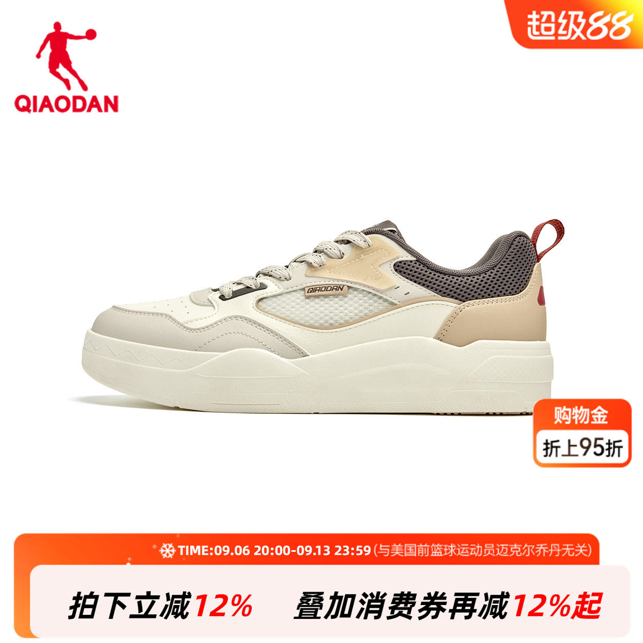 商场同款乔丹方寸男板鞋低帮网面透气运动鞋小白鞋男QDL053262526