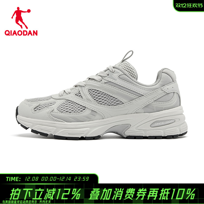 商场同款乔丹光环运动鞋女鞋银色灰色休闲鞋跑步鞋软底老爹鞋女款