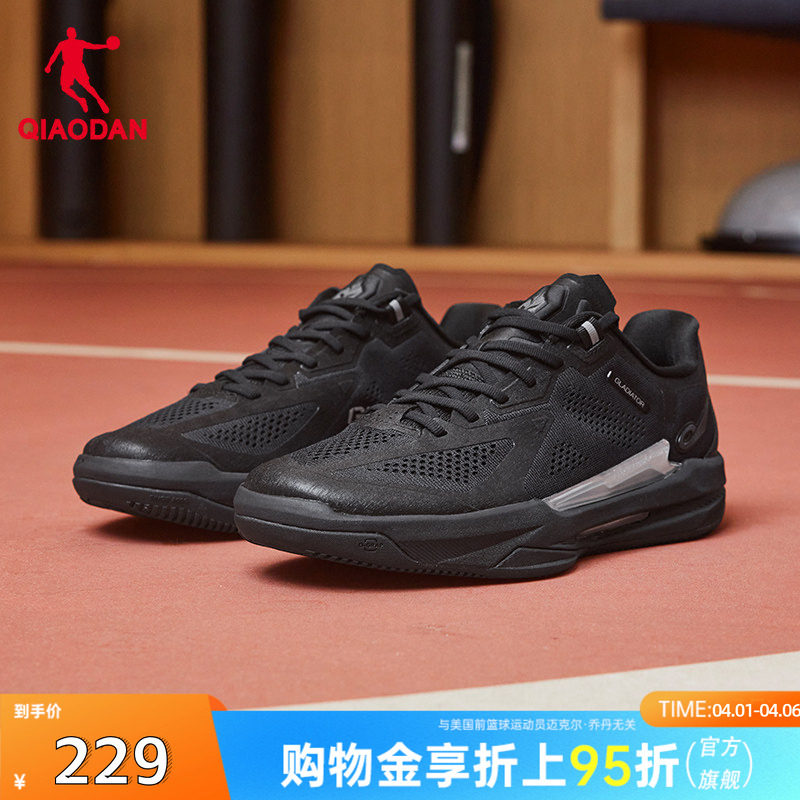 乔丹角斗士3.0男综训鞋男跑步鞋黑色缓震军训运动鞋羽毛球鞋男鞋
