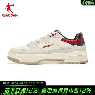 商场同款乔丹官方旗舰店男板鞋马年新年红色休闲运动鞋男士鞋子