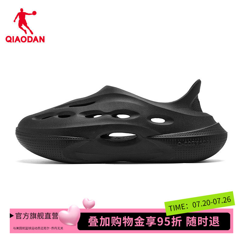 【商场同款】乔丹男拖鞋夏季透气洞洞鞋一脚蹬凉鞋QDL113263477