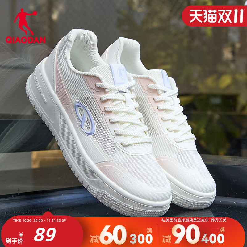 乔丹女款运动板鞋2025年冬季新款网面透气小白鞋百搭潮流休闲鞋