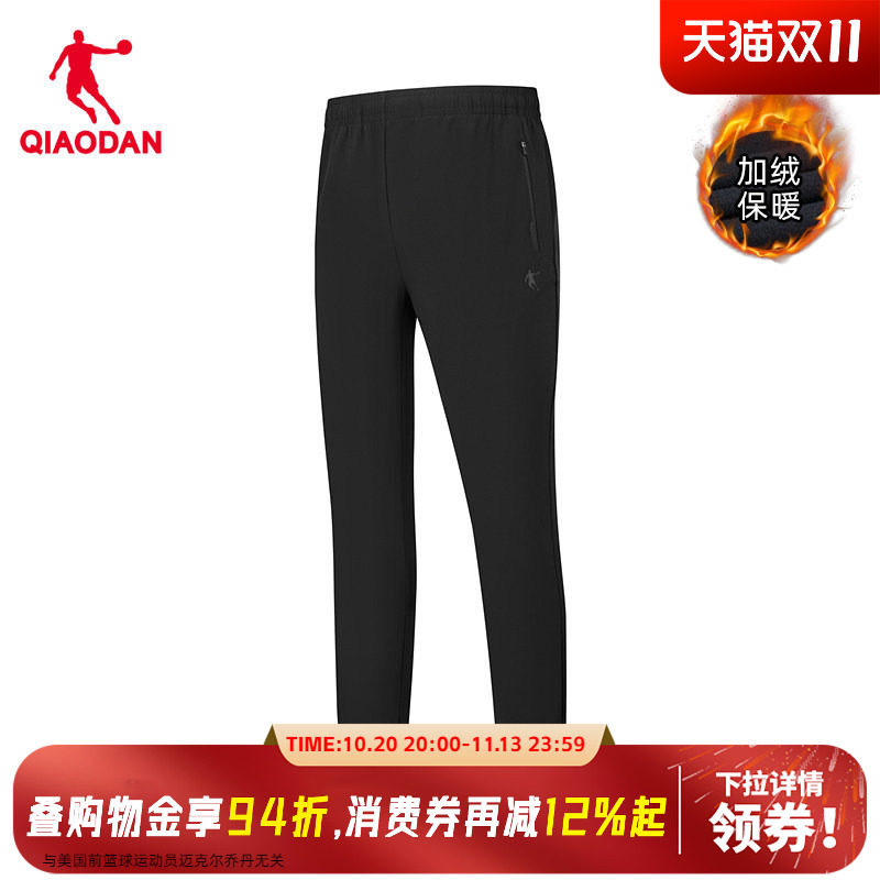 【商场同款】乔丹中科探险加绒运动裤男户外防水长裤QDFYK3254301