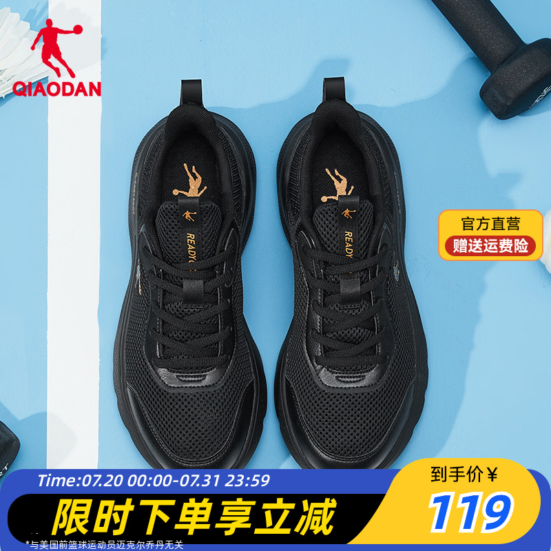 乔丹跑步鞋2022新款秋季皮面防水