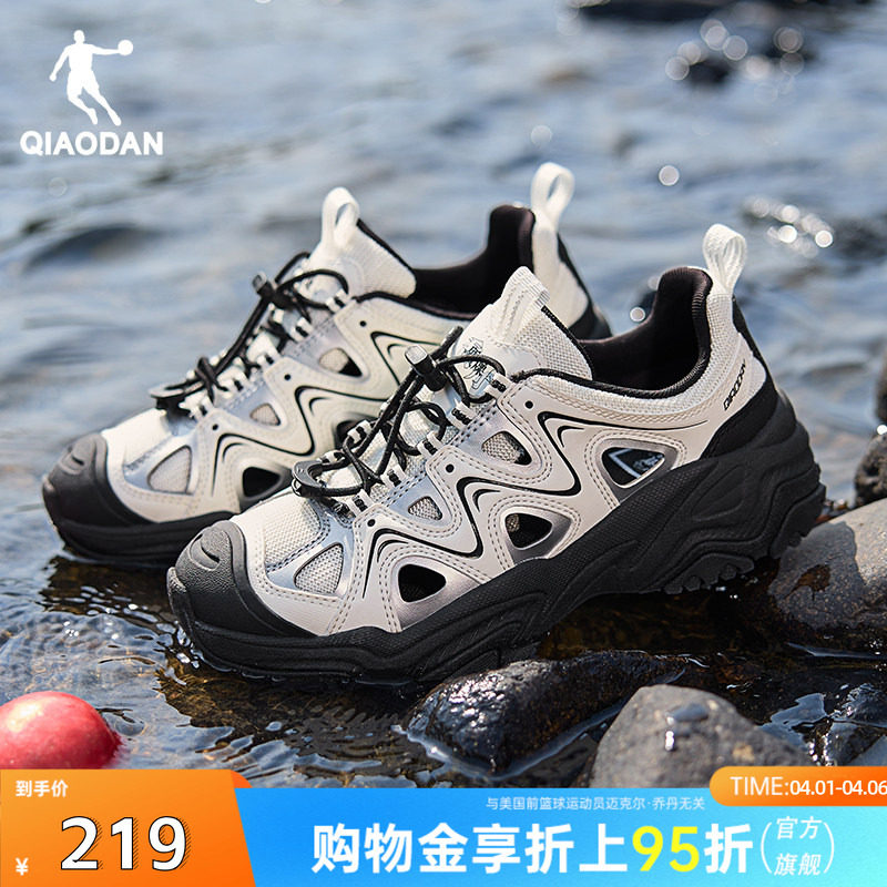 乔丹踏浪溯溪鞋女2026夏新款防滑涉水速干凉鞋户外镂空透气运动鞋