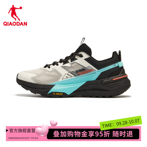 商场同款乔丹见川男户外网面透气徒步登山运动跑步鞋QDF193262927
