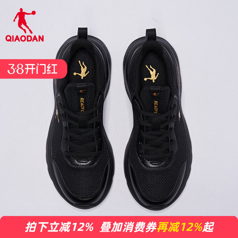 乔丹男款网面透气减震跑步鞋轻便综训运动鞋119元