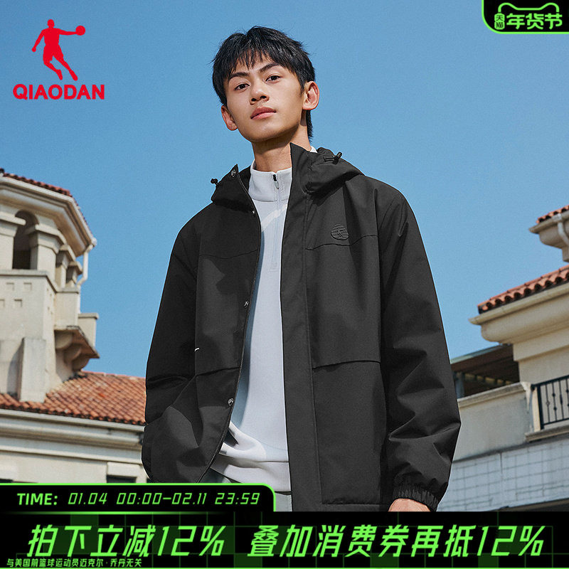 商城同款乔丹东方茶加绒风衣男款防风防水梭织厚外套QDEFD3261142