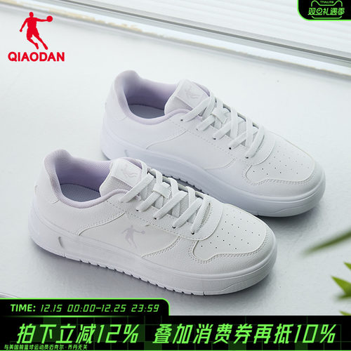 乔丹女款2025年冬季新款百搭淡紫色女板鞋休闲小白鞋厚底增高男鞋