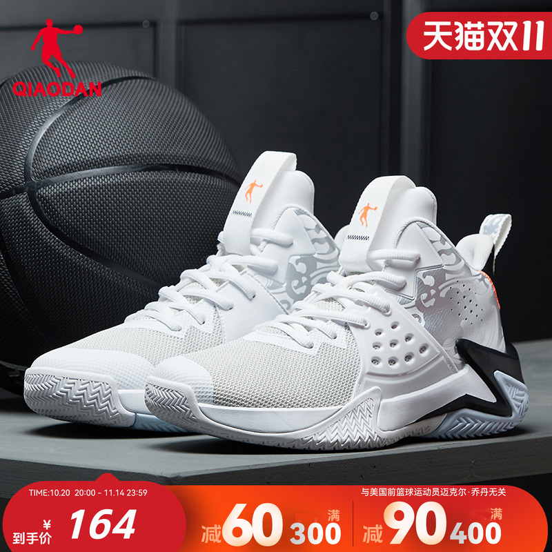 乔丹无双夏季新款网面透气篮球鞋